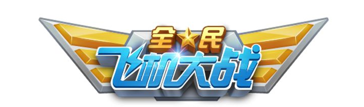 战机武直10驾驶员的绰号名为?6月12日全民飞机大战每日一题答案分享