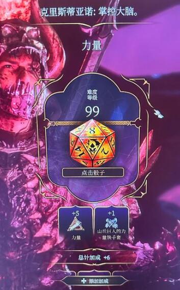 博德之门3快捷键设置技巧 博德之门3快捷键设置技巧