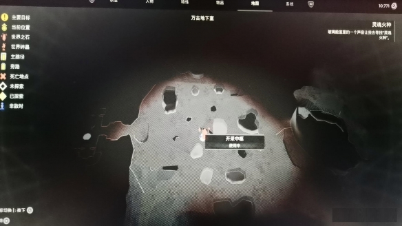 遗迹2射线步枪获取攻略