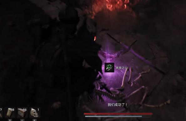 遗迹2黑狼之心获取攻略
