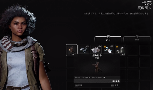 遗迹2扭曲神像项链获取攻略