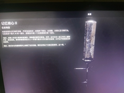 遗迹2记忆核心2解锁方法