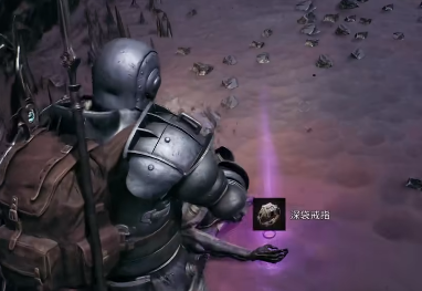 遗迹2深袋戒指获取攻略