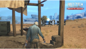 1560763004427124.png 《明日之后》潜入行动怎么顺利带回物资?伪装潜入带回物资技巧一览