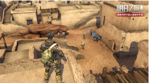 1560763016634887.png 《明日之后》潜入行动怎么顺利带回物资?伪装潜入带回物资技巧一览