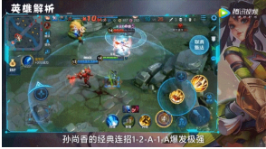 1560764033256744.png 《王者荣耀》孙尚香怎么压制?孙尚香打法一览