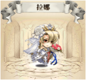 1560764094392822.png 《梦幻模拟战》拉娜漫长的告白皮肤怎么样?告白皮肤特效图文分享