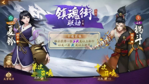 1560764240716979.png 《神都夜行录》SR妖灵祸斗技能属性怎么样?妖灵祸斗属性及效果介绍图文一览