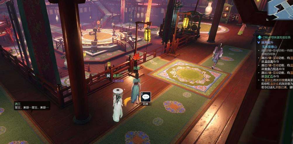 逆水寒手游酒糟鱼配方解锁攻略