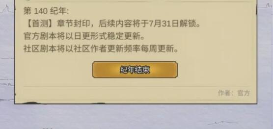 异世界转生模拟器2修仙世界平民攻略 异世界转生模拟器2修仙世界平民攻略