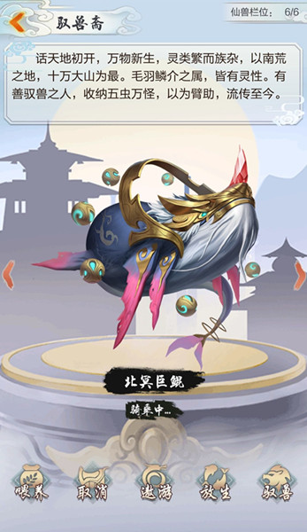 玄元剑仙奇遇老乞丐选项如何选?奇遇老乞丐选项选择建议 玄元剑仙奇遇老乞丐选项如何选?奇遇老乞丐选项选择建议