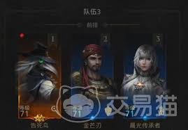 地下城堡4开局怎么玩