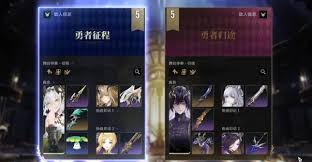 二重螺旋如何进行配队