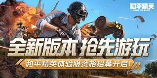 和平精英创乐园2.0版本道具怎么玩