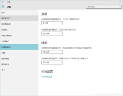 台式机如何开启远程桌面服务