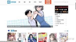 拷贝漫画copymanga官网链接一键跳转-拷贝漫画在线漫画免费阅读