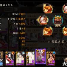 网易大神如何查看阴阳师练度