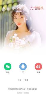 无他相机如何连接电脑直播