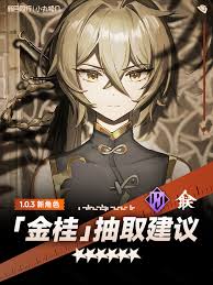 新月同行金桂如何培养