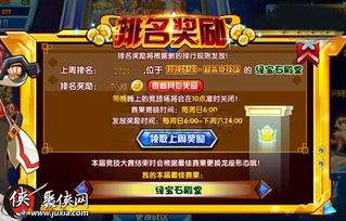 沙威玛传奇怎样快速赚钱