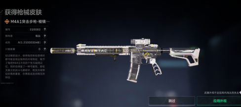 三角洲行动多少紫能合成出棱镜