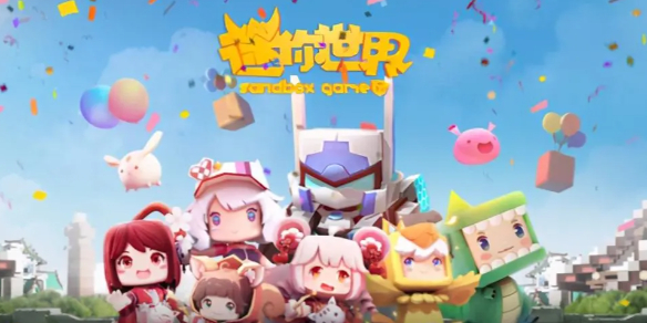 迷你世界8月16日最新激活码分享2024