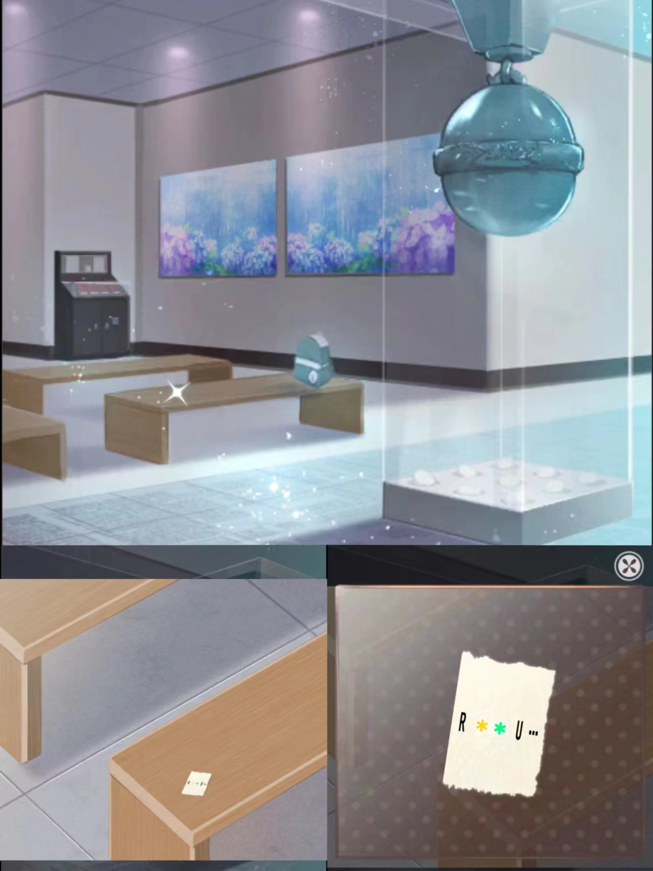 雨中东京站第十关怎么过