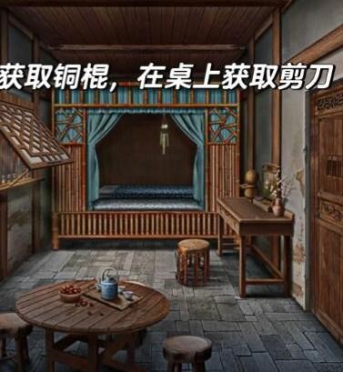 阿姐鼓3偃师传第二章怎么解密