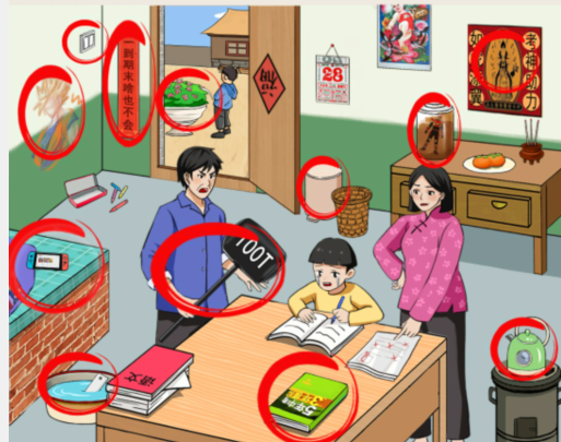 抖音想不到鸭怀旧教作业答案是什么