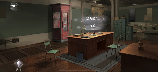 世界之外人偶之匣第四关怎么通关