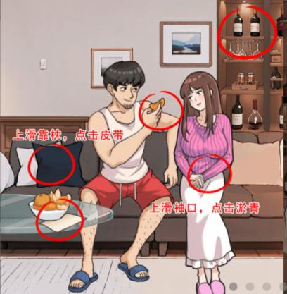 抖音全民剧本大师谁是凶手怎么通关