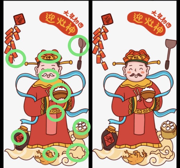 脑洞非常大迎灶神答案是什么