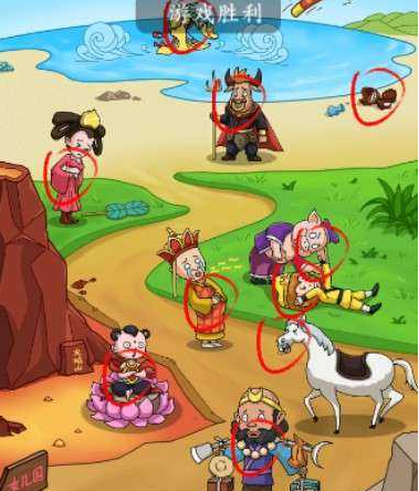 脑洞非常大西游找疼如何过关