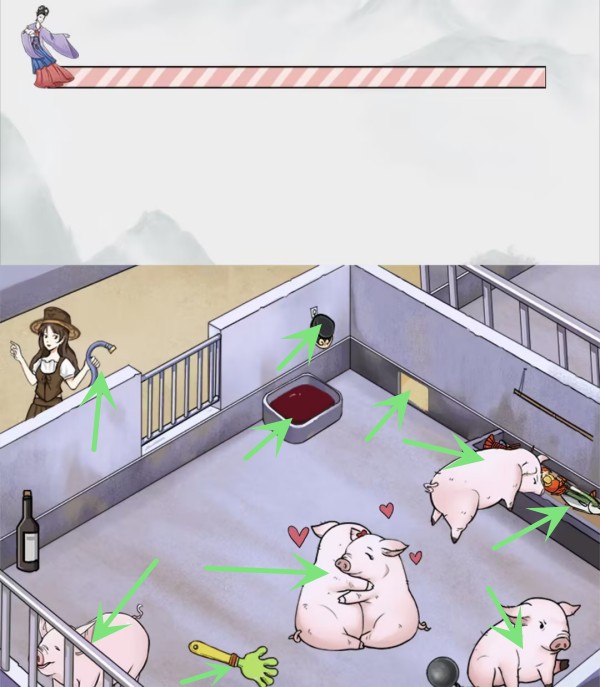 脑洞非常大养猪场如何过关