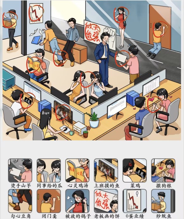 脑洞非常大菜成一片答案是什么