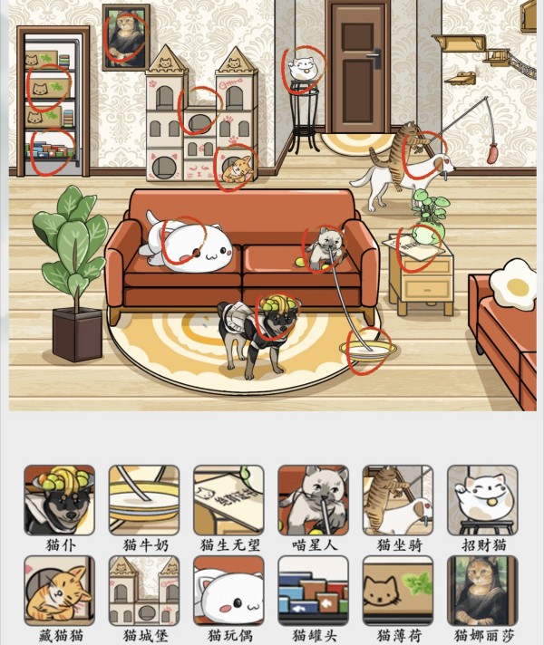 脑洞非常大猫猫之家如何过关