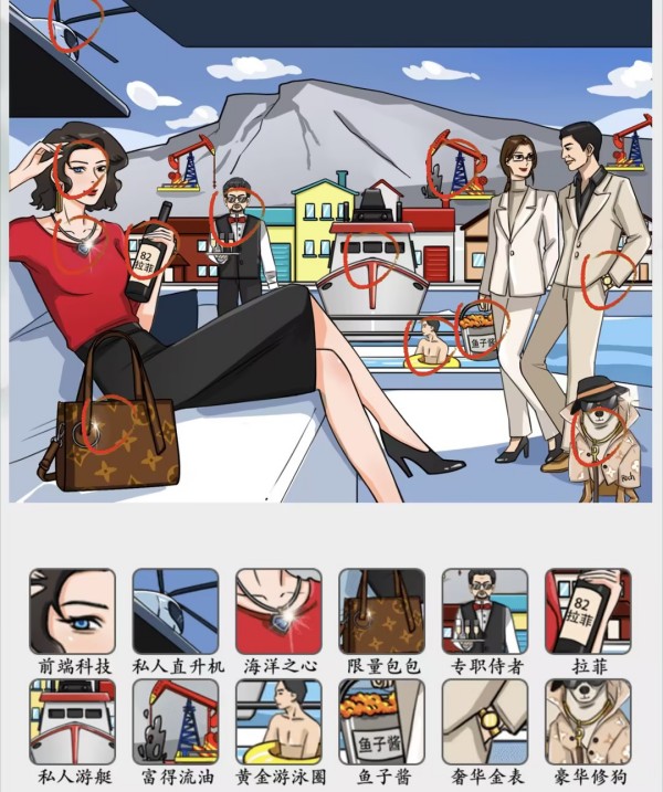 脑洞非常大大嫂的假日怎么通关