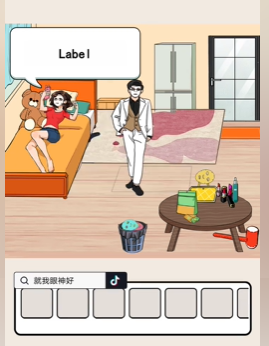 就我眼神好面膜世家图文攻略