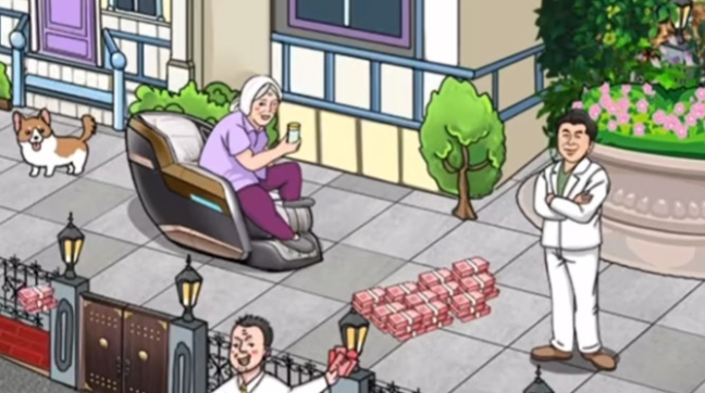 动动大脑瓜花光所有钱答案是什么