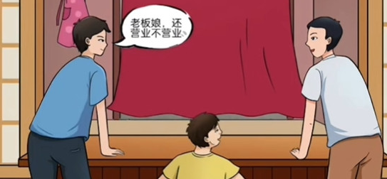 动动大脑瓜早餐店如何过关