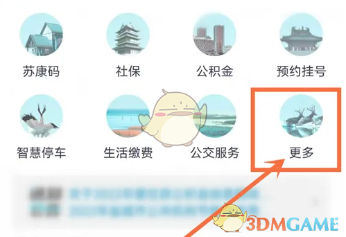 动动大脑瓜好好吃饭怎么通关