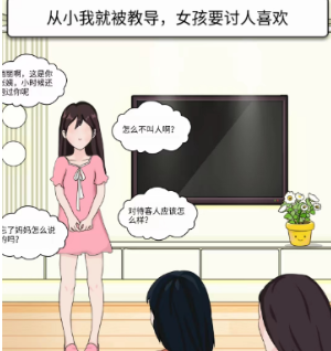 动动大脑瓜正确的表情如何过关