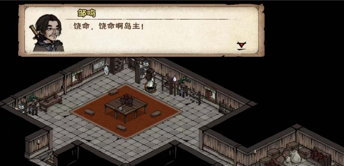 烟雨江湖归云岛岛主亲令任务怎么完成