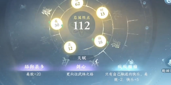 逆水寒手游刀下亡魂成就获取攻略一览