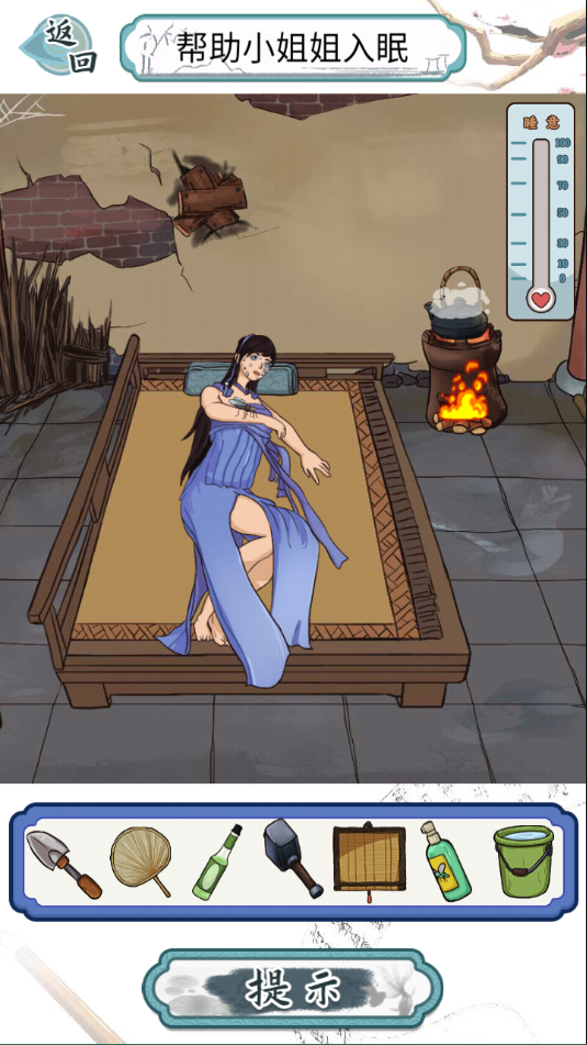 爆笑汉字全关卡图文攻略分享