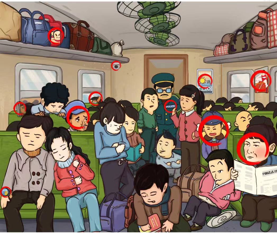 爆笑汉字幸福春运如何过关