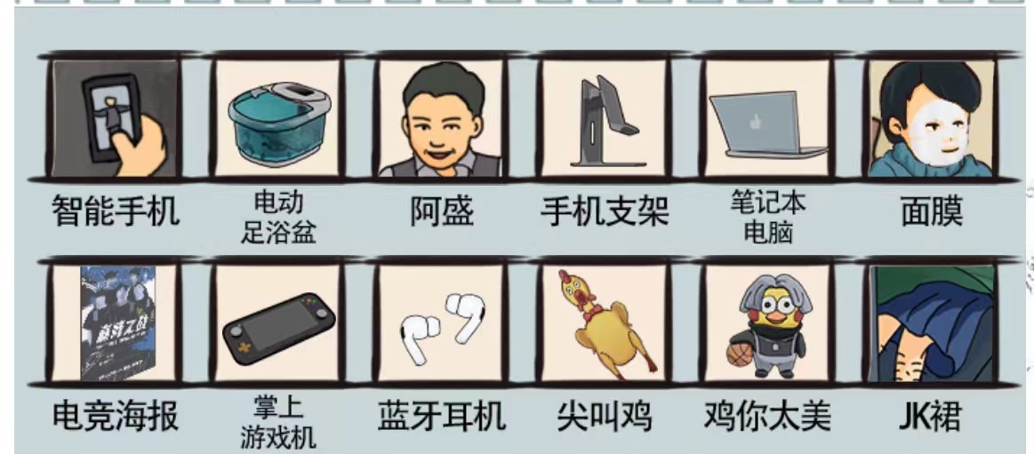 爆笑汉字风华正茂答案是什么