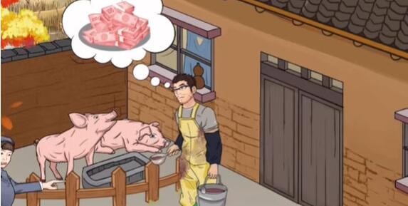 爆笑汉字幻想的生活怎么通关