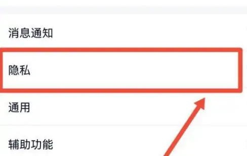 QQ空间照片回收站在哪