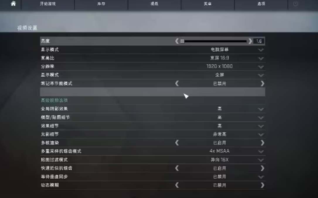 csgo2帧数显示功能开启教程一览